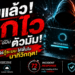ล้มแล้วลุกไวฉบับตัวมัม: คัมภีร์กู้ระบบให้ฟื้นในนาทีวิกฤต!